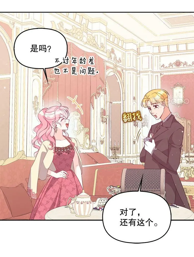 80.失落感50