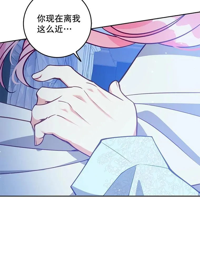 116.你真坏75