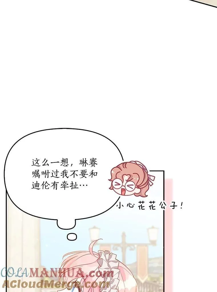 98.误解45