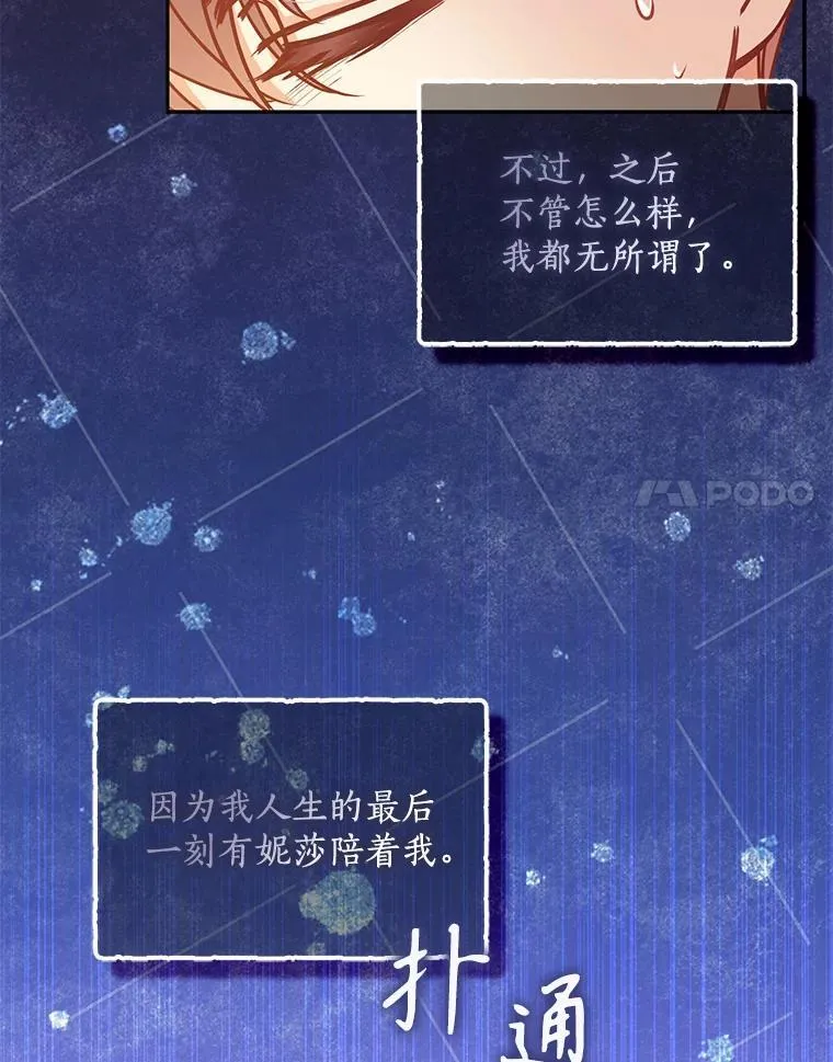 102.恢复记忆70
