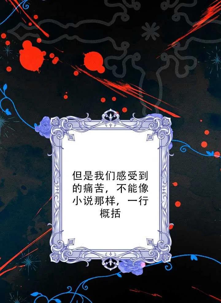 第34话80