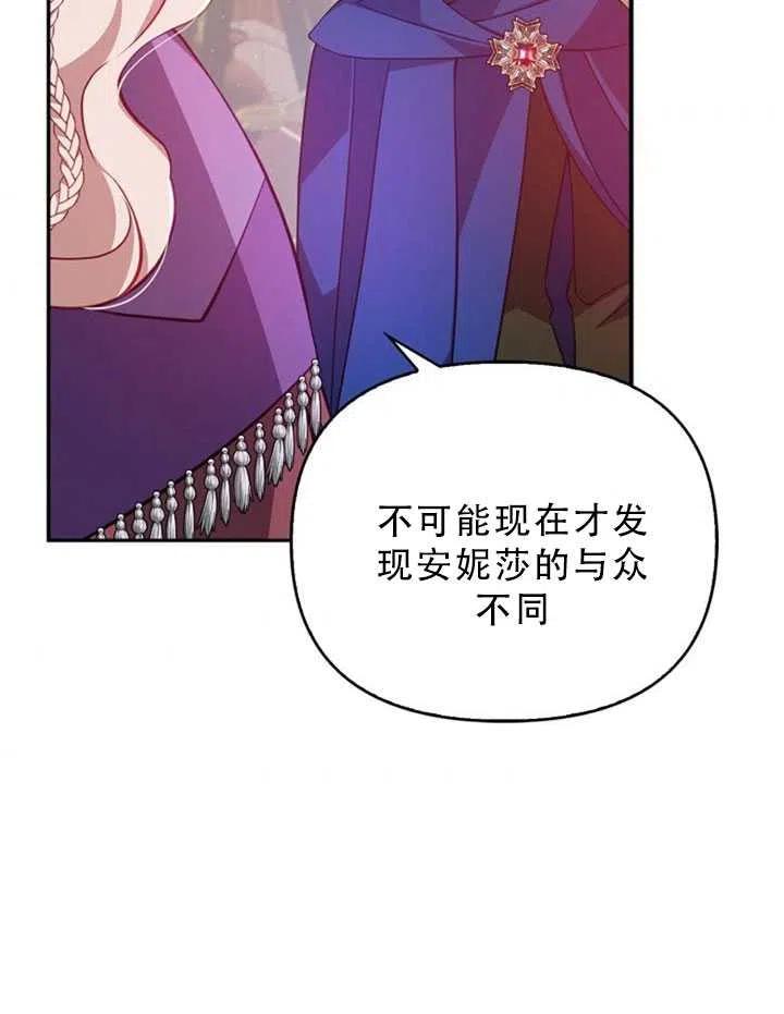 第35话79