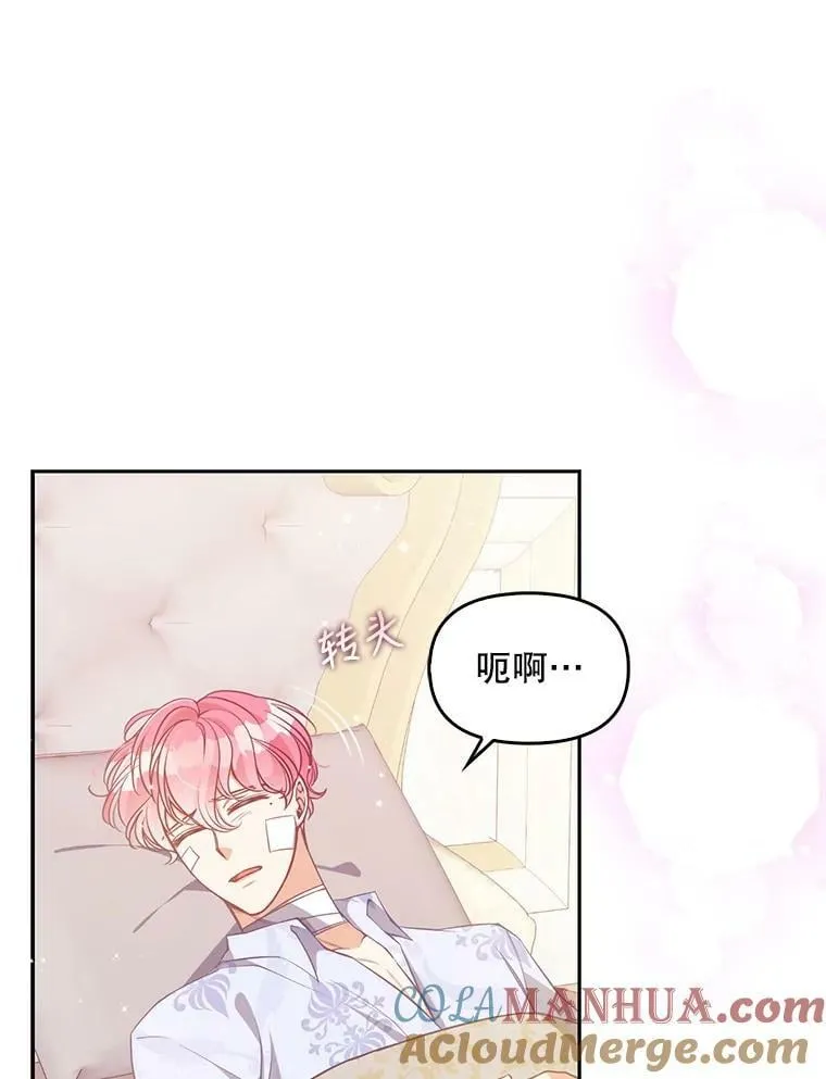 90.得到答案28