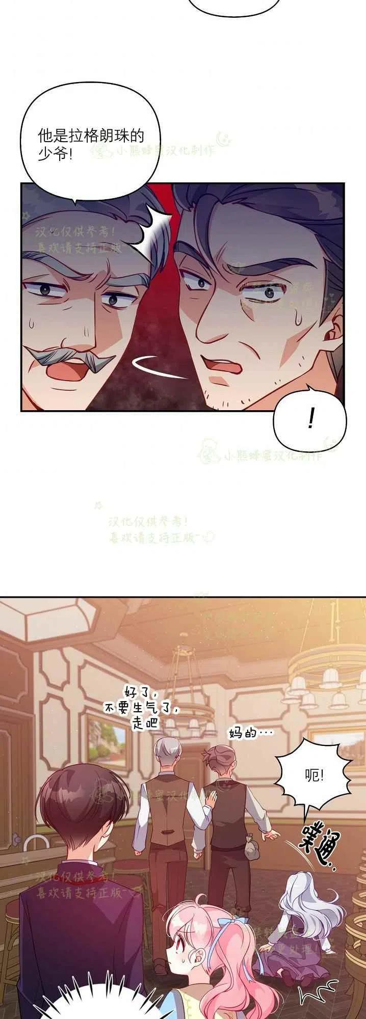 第40话第一季完结5