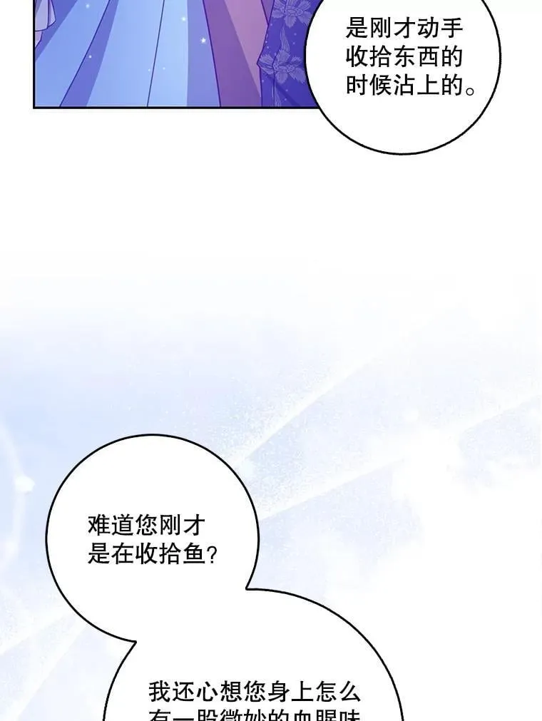 100.她的吻32