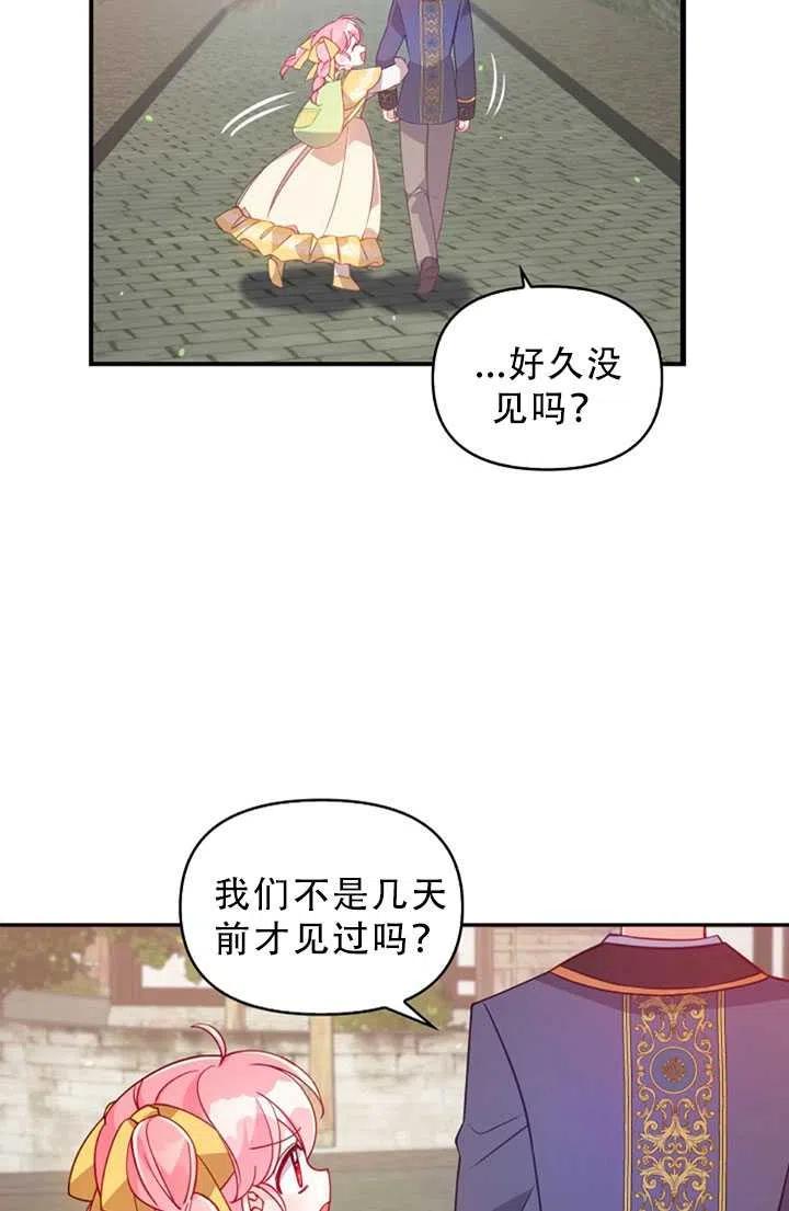 第30话65