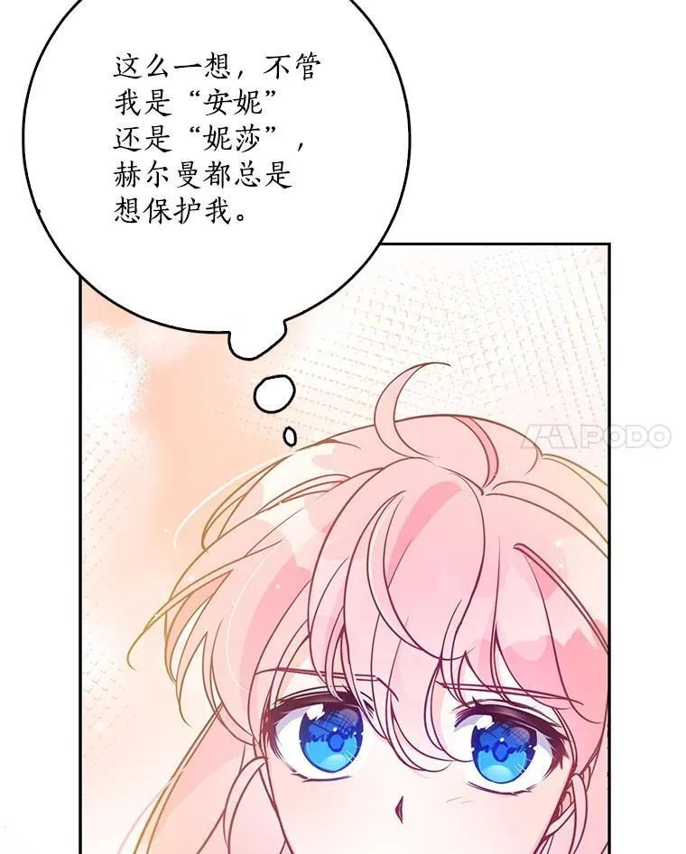106.针锋相对31