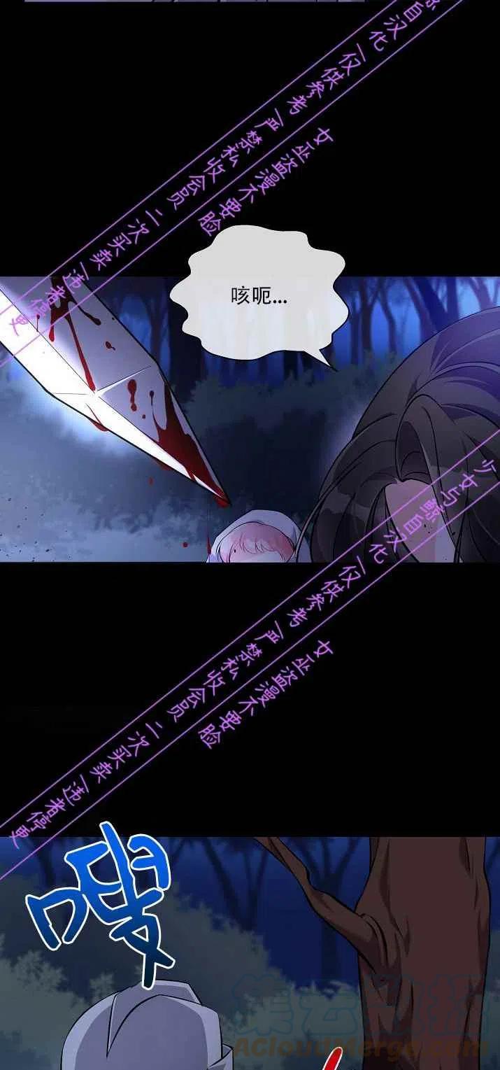 第2话21