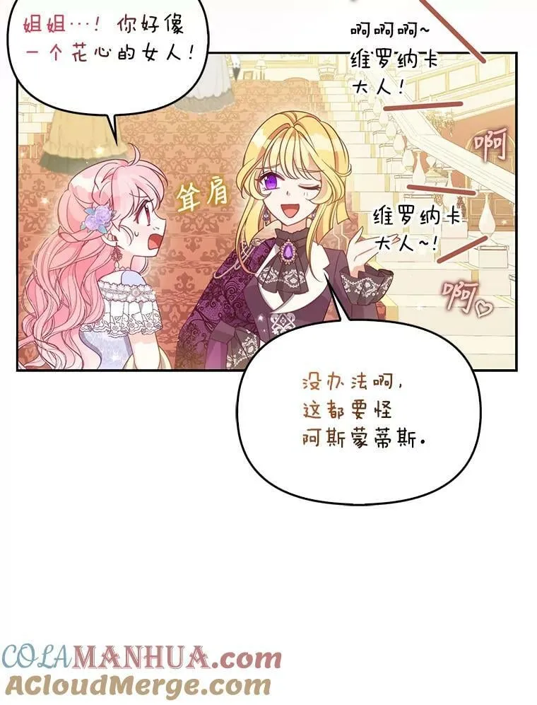 85.毫无反应18