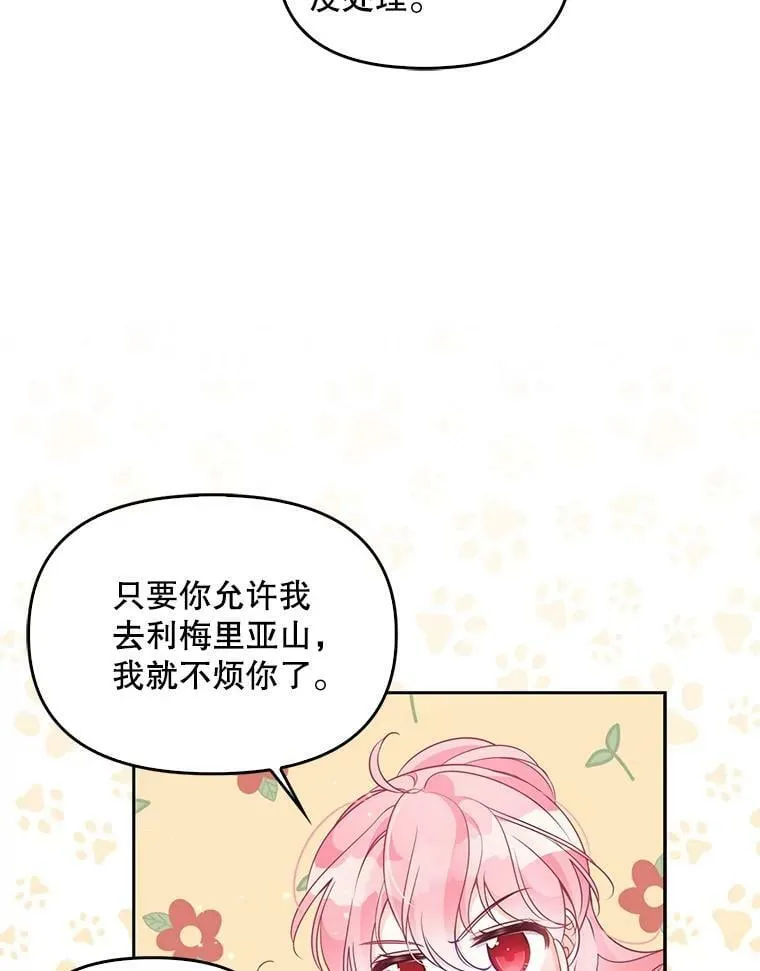 72.安眠药11
