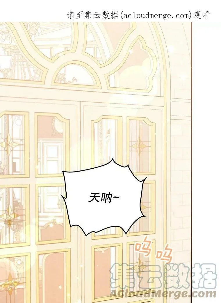 63.寻找圣物（1）100