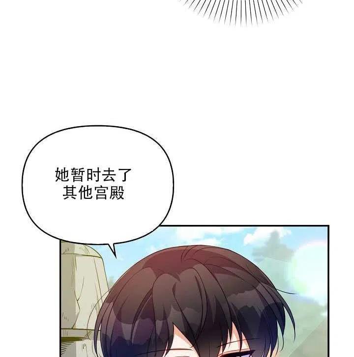 第14话14