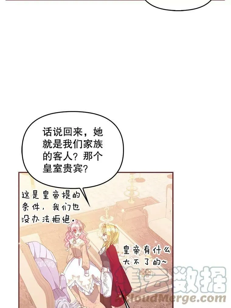 61.大打出手57