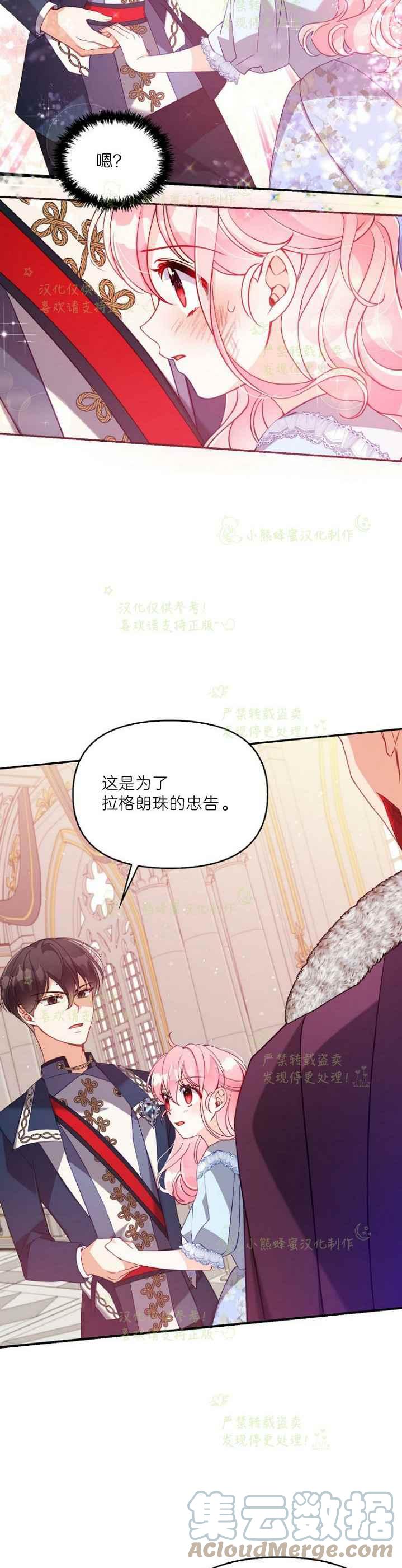 第44话14