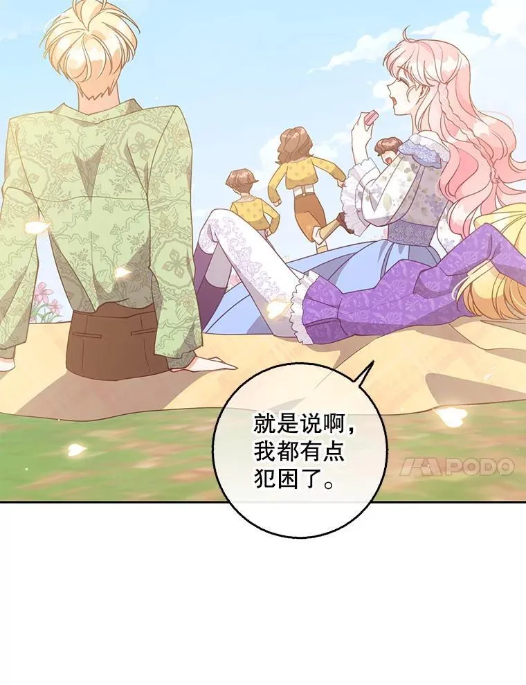 117.求婚（本季完）63