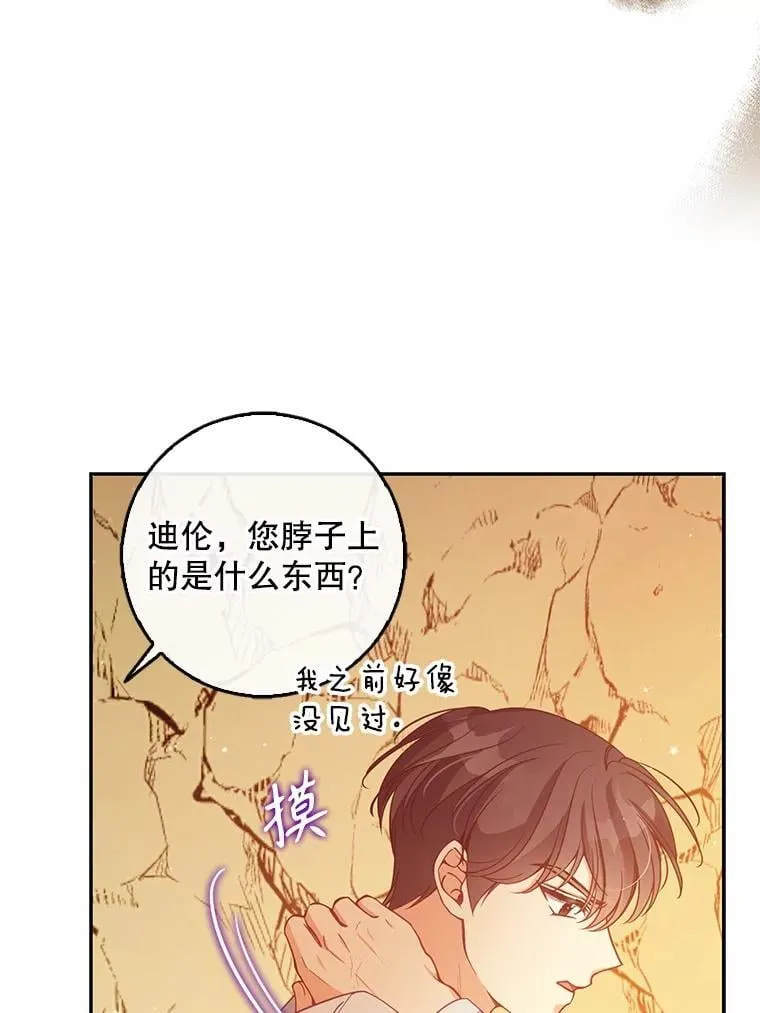 100.她的吻68