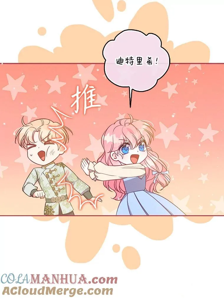 107.封印海拉104
