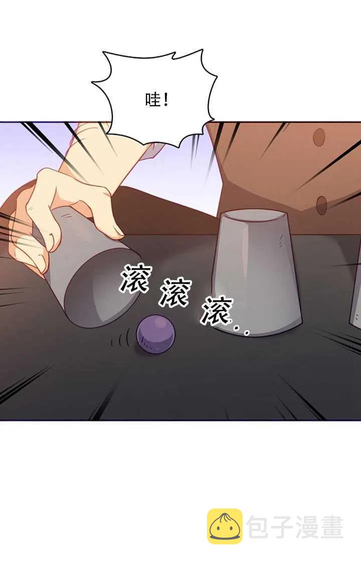 第28话79