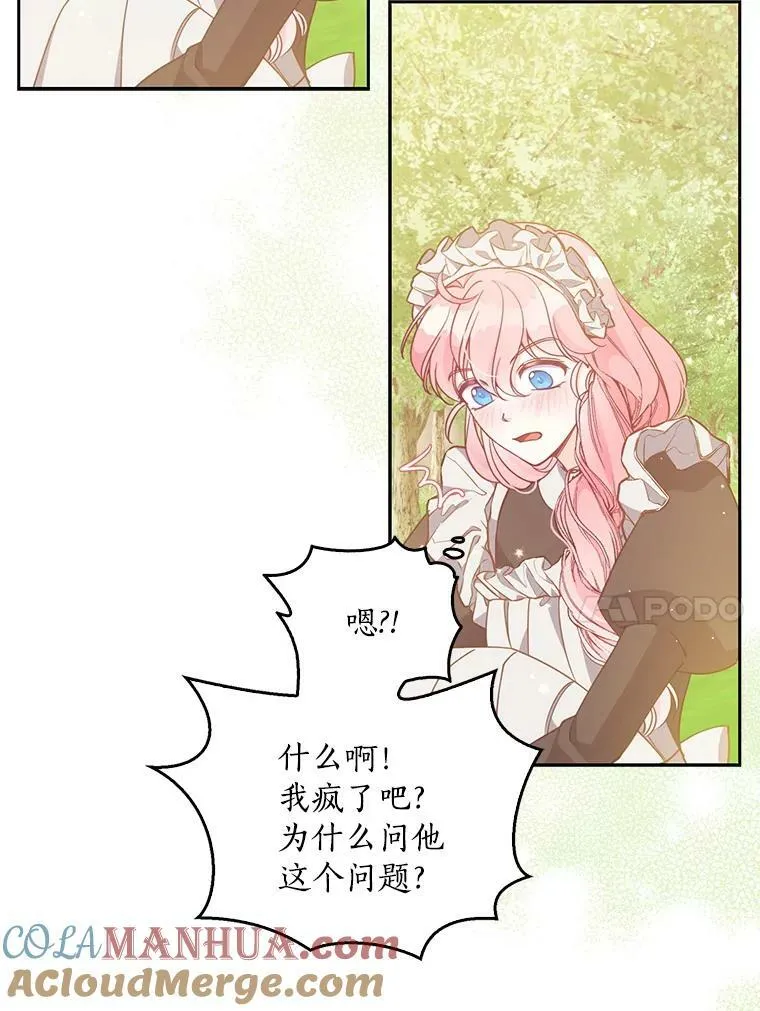 96.丑男迪特里希60