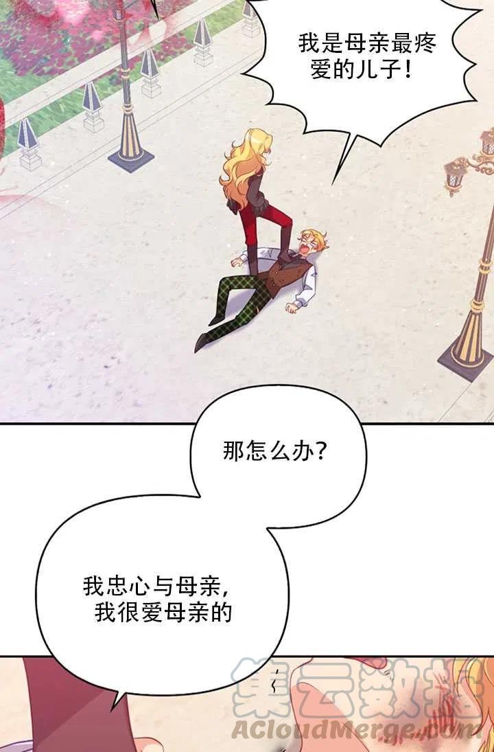 第24话30
