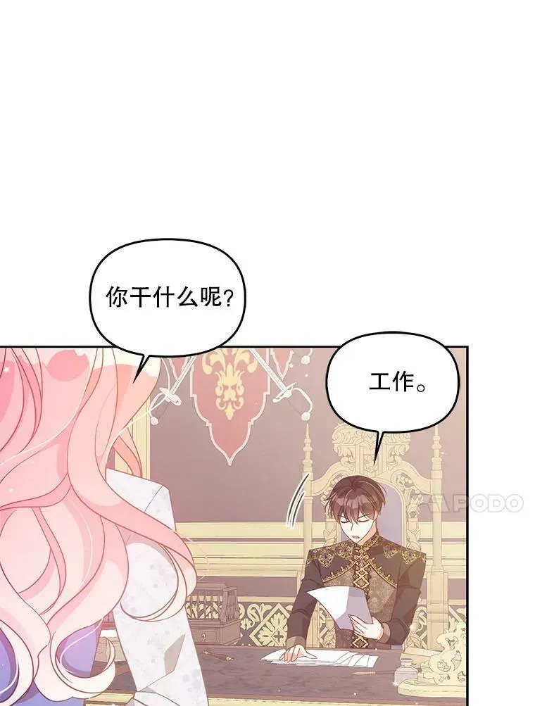 72.安眠药47