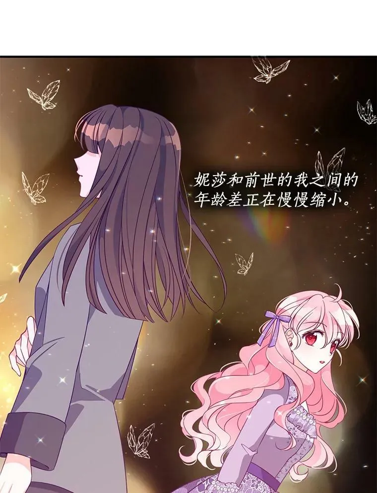 65.生母找上门46