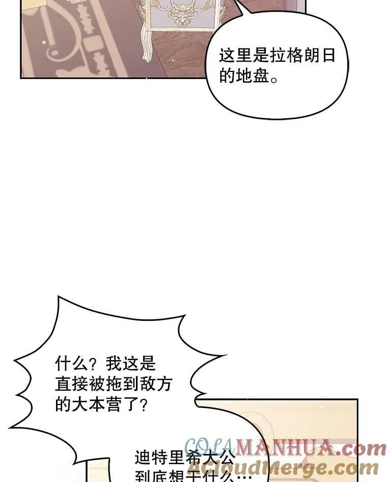 90.得到答案32