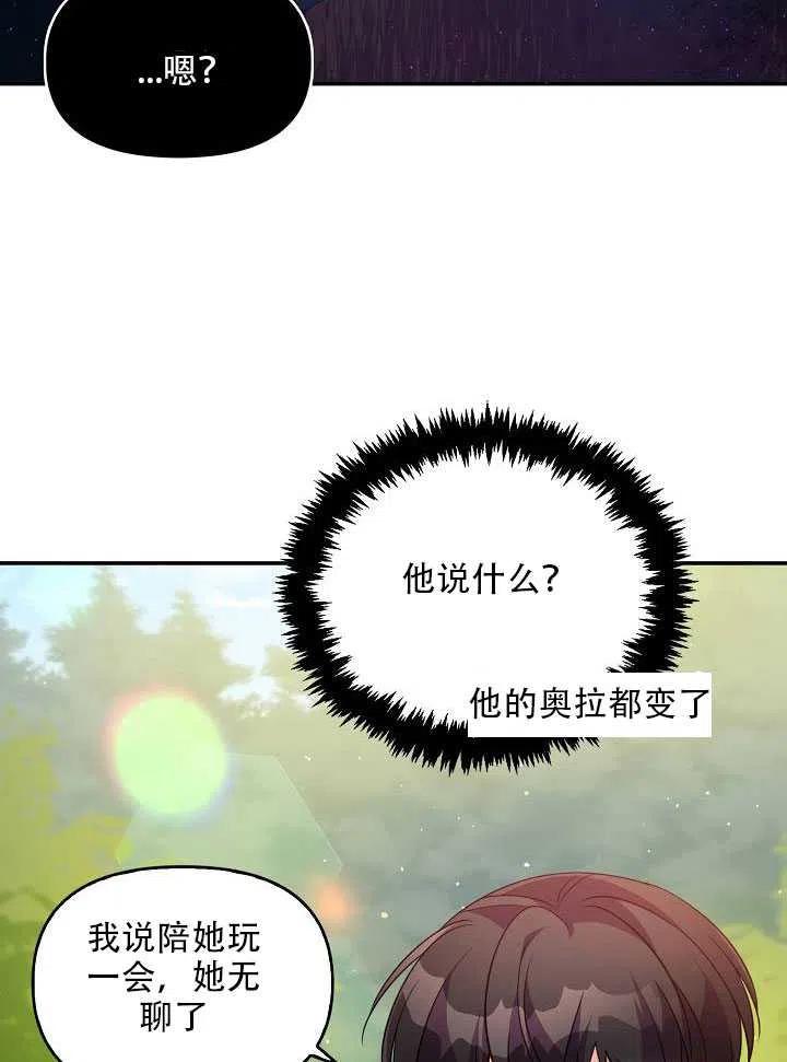 第14话30