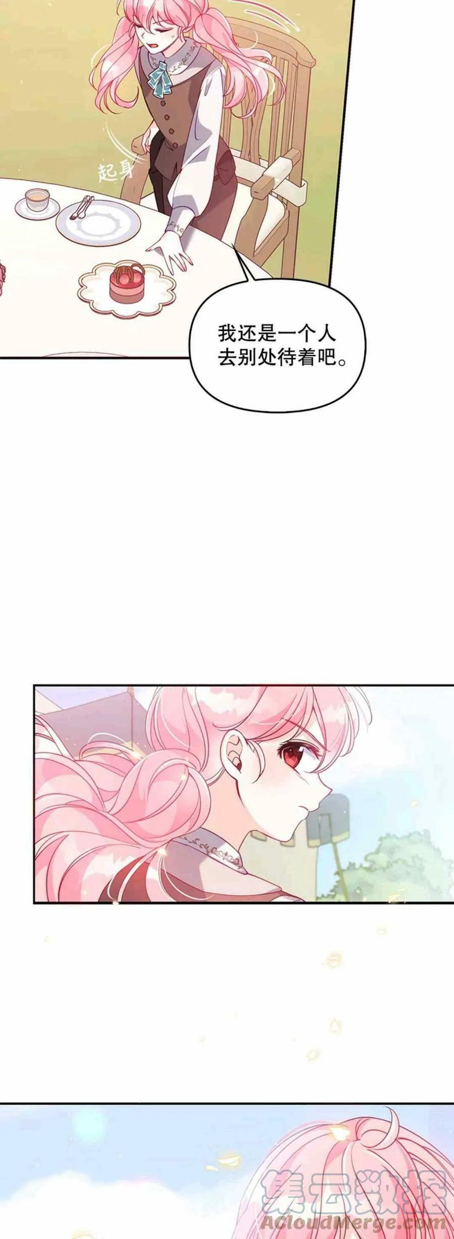 第54话27