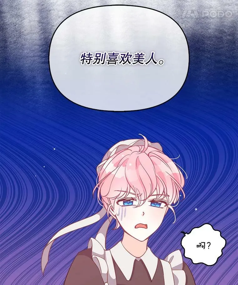 94.重逢23