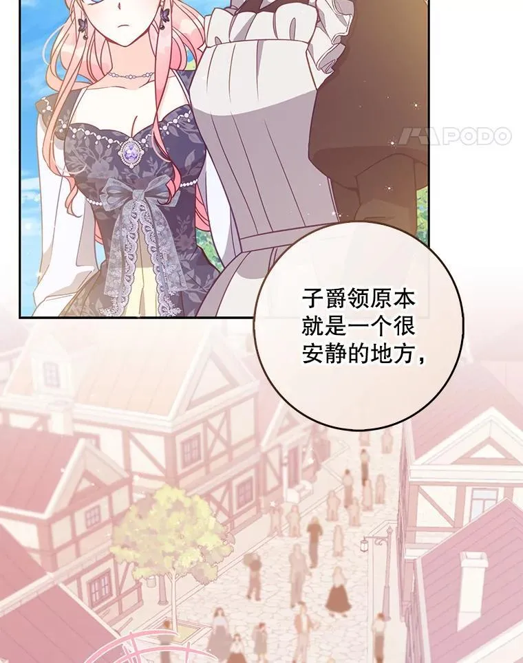 111.爱的方式47