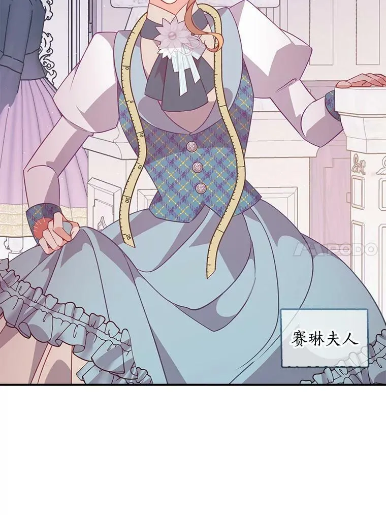 67.定做礼服43