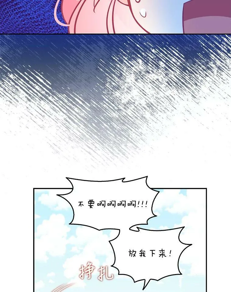94.重逢68