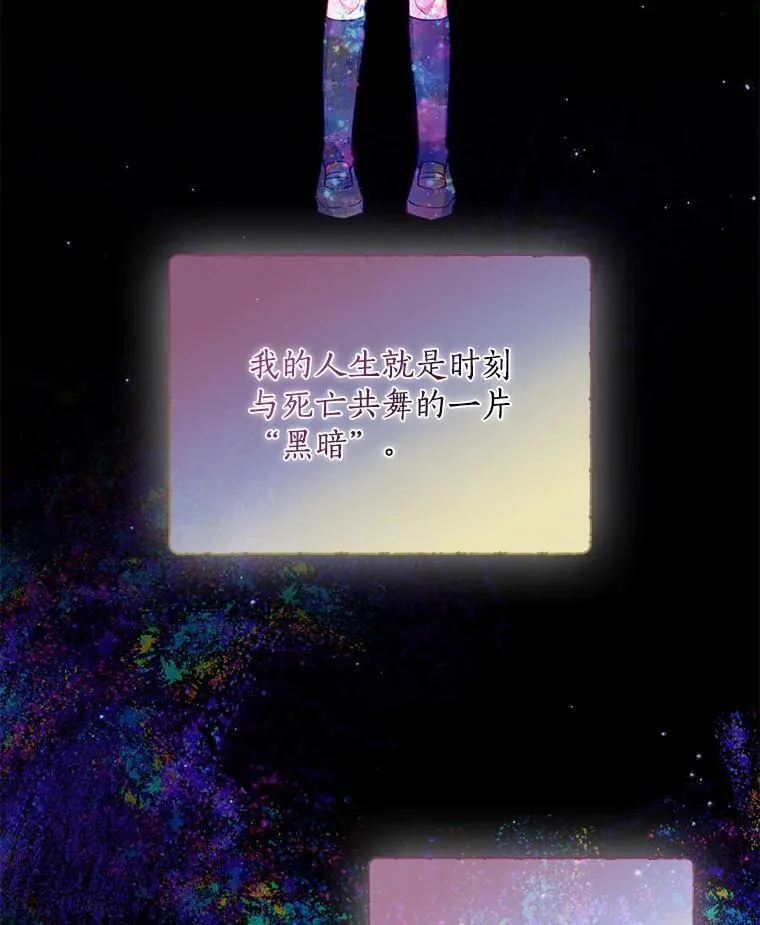 104.与暗共舞25
