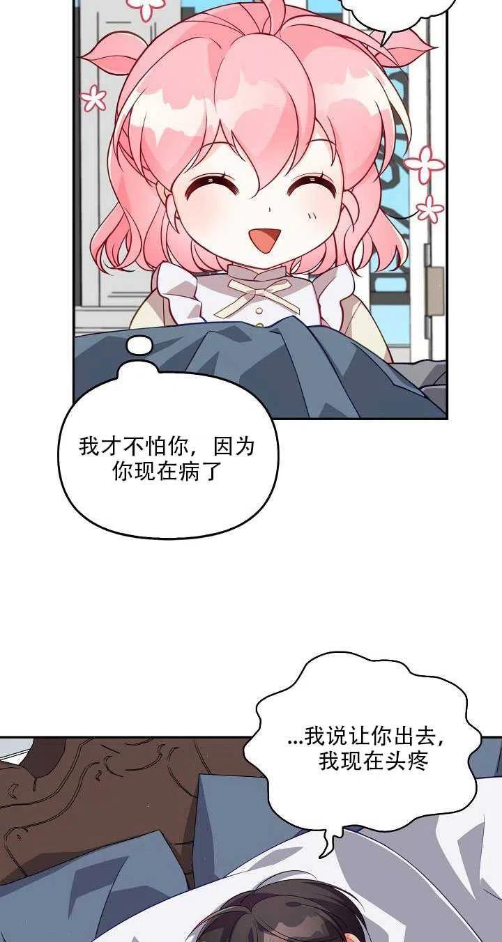 第14话77