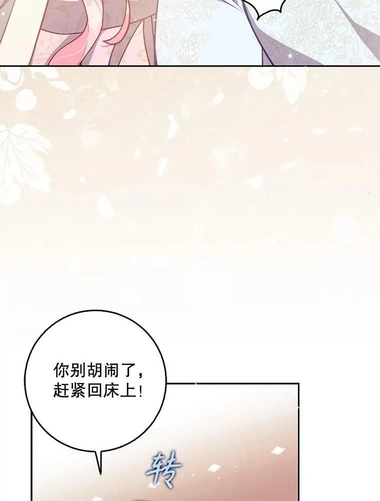 116.你真坏39