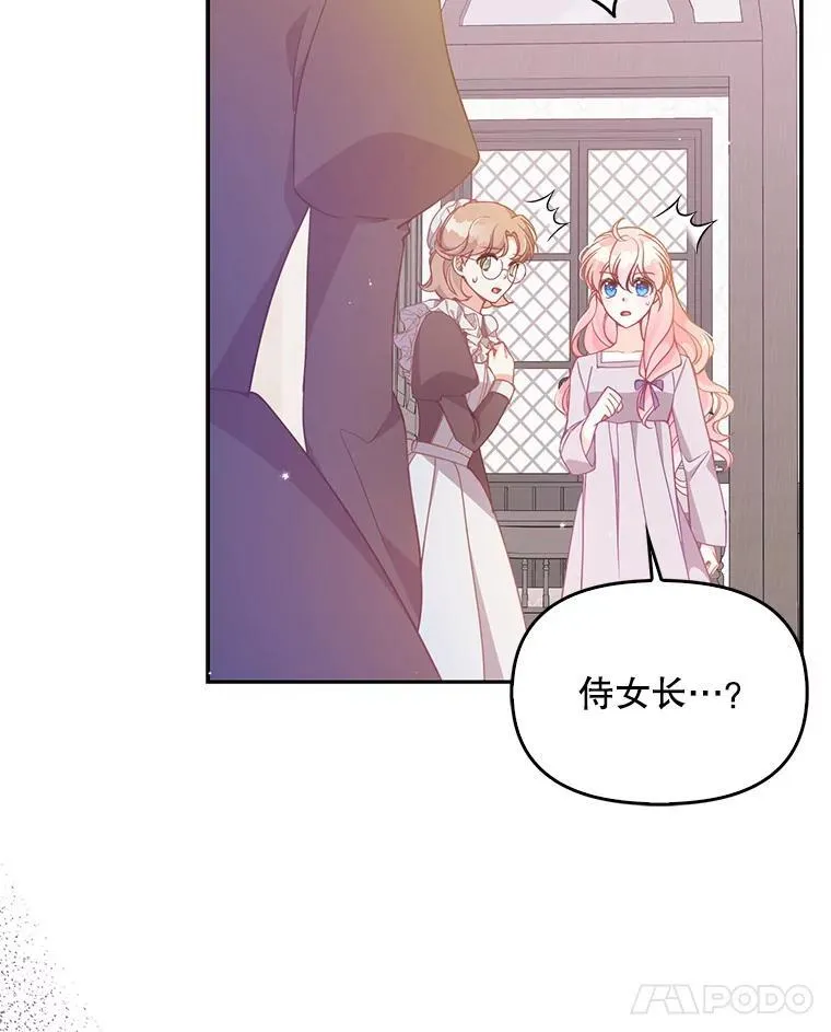 98.误解83