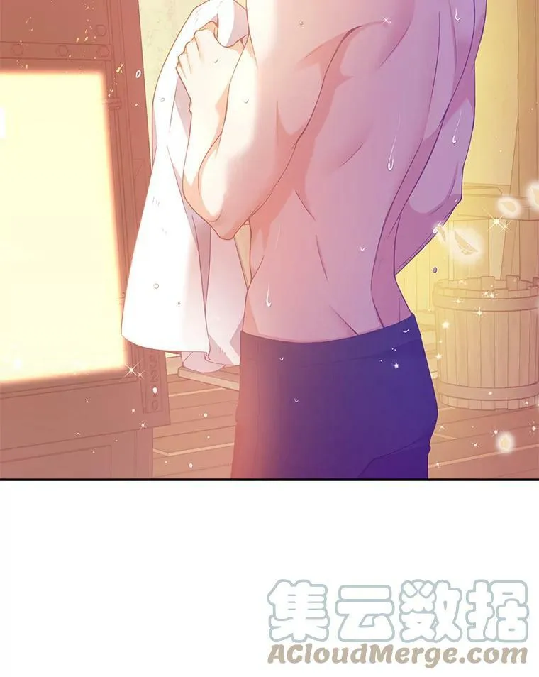 76.道歉30
