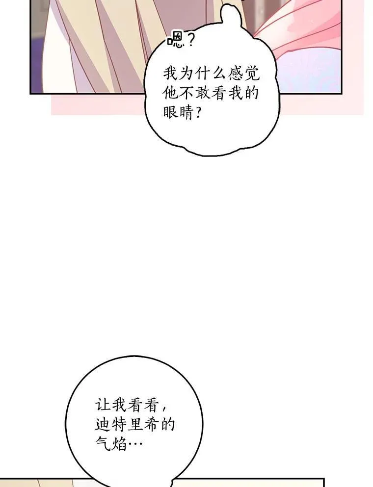 114.逛黑市5