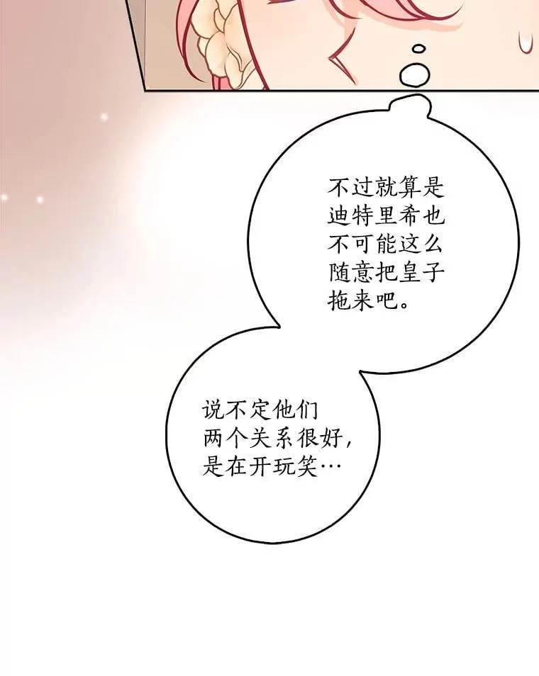 114.逛黑市97