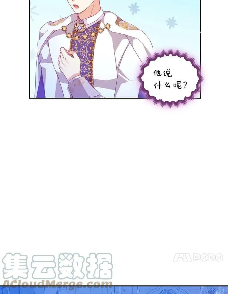 73.拔剑84