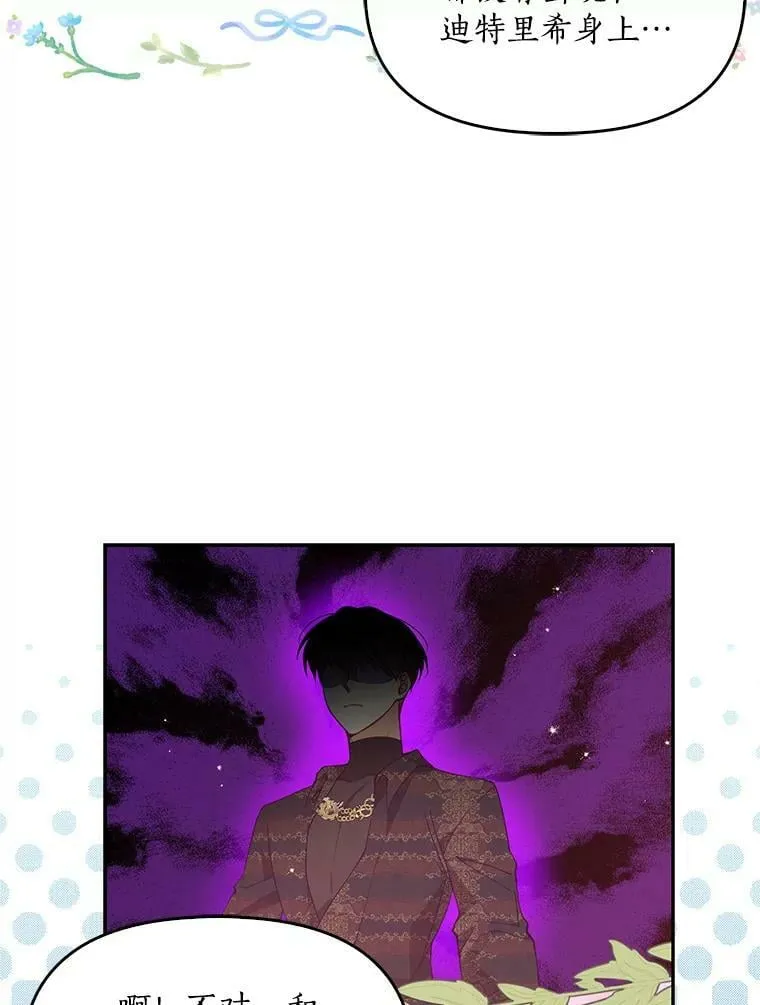 84.试探40