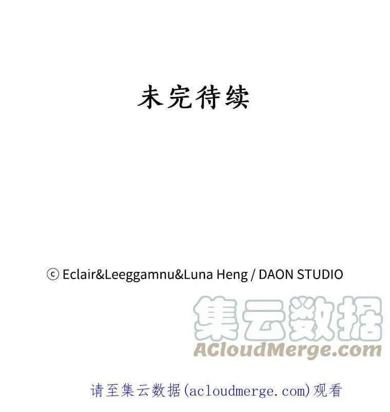 69.茶话会（2）96