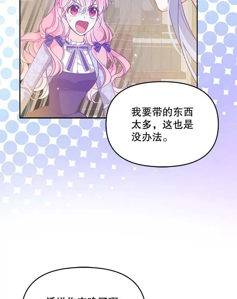 83.寻找办法69