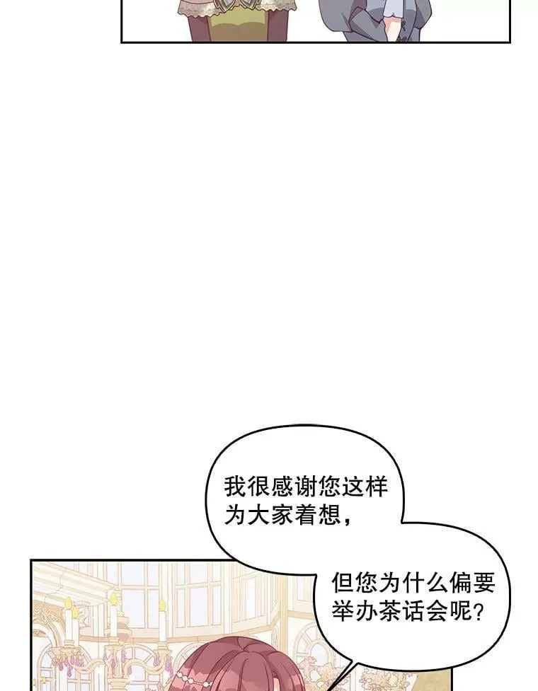 68.茶话会（1）6
