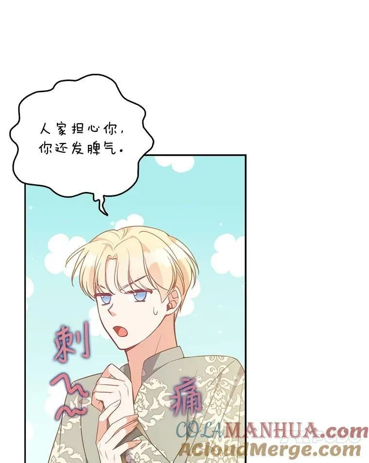 93.一场梦30