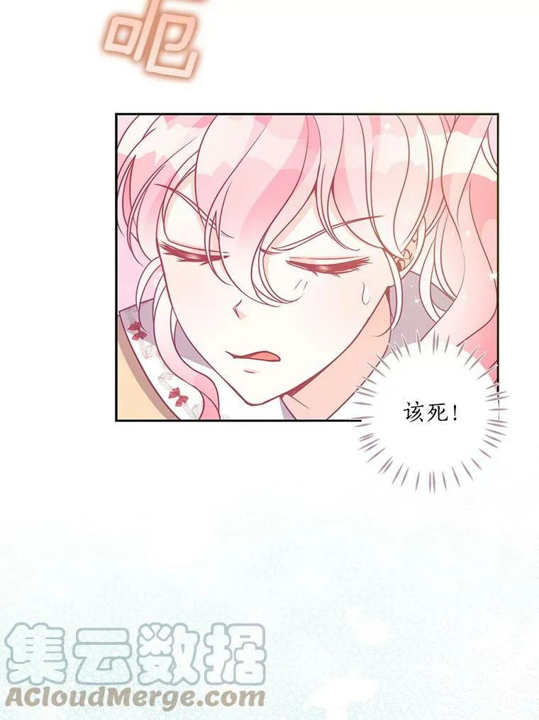 71.魔法阵87