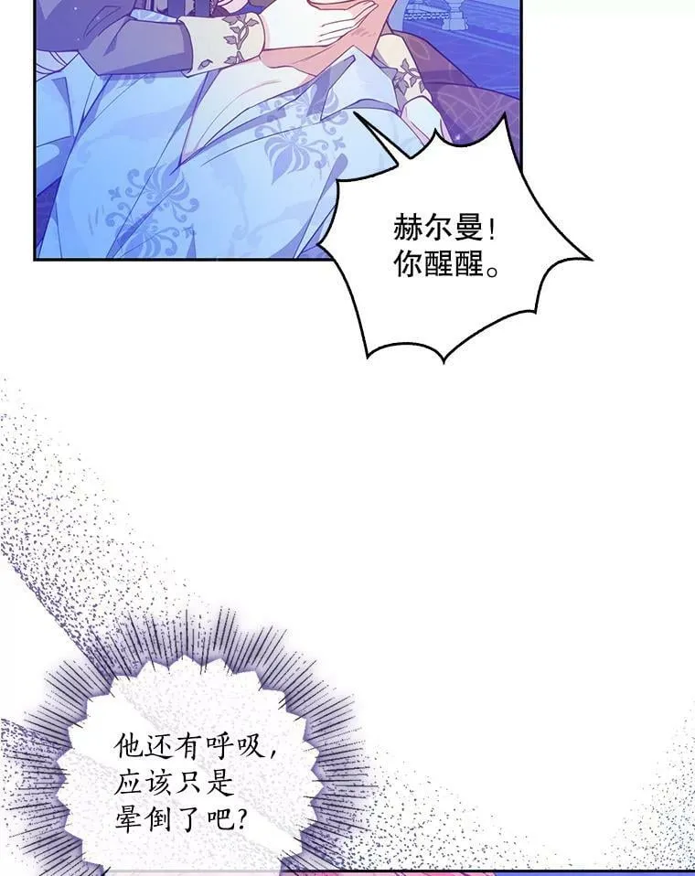 89.我只在乎你52