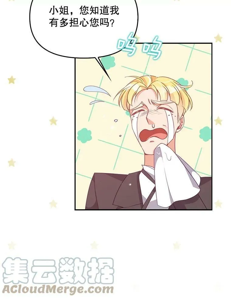 75.昏迷68