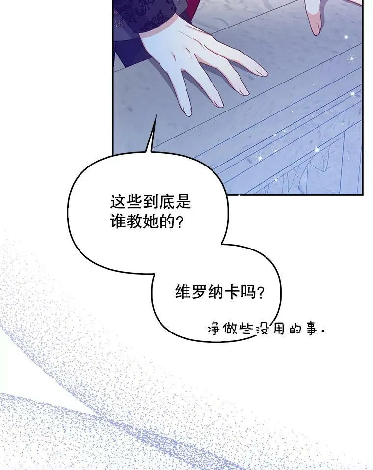 86.脱衣服？11
